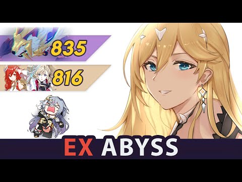 EX Abyss RL D390 - Huodou - BKE(S1) HS SS, BE ELF // Honkai Impact 3 SEA