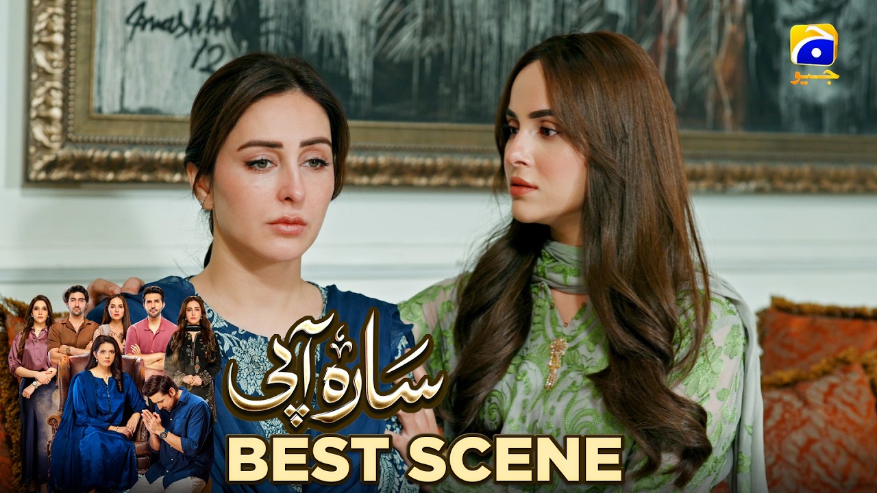 Sara Aapi Episode 14 | 𝐁𝐞𝐬𝐭 𝐒𝐜𝐞𝐧𝐞 𝟎𝟐 | Savera Nadeem - Sami Khan - Sidra Niazi | Har Pal Geo