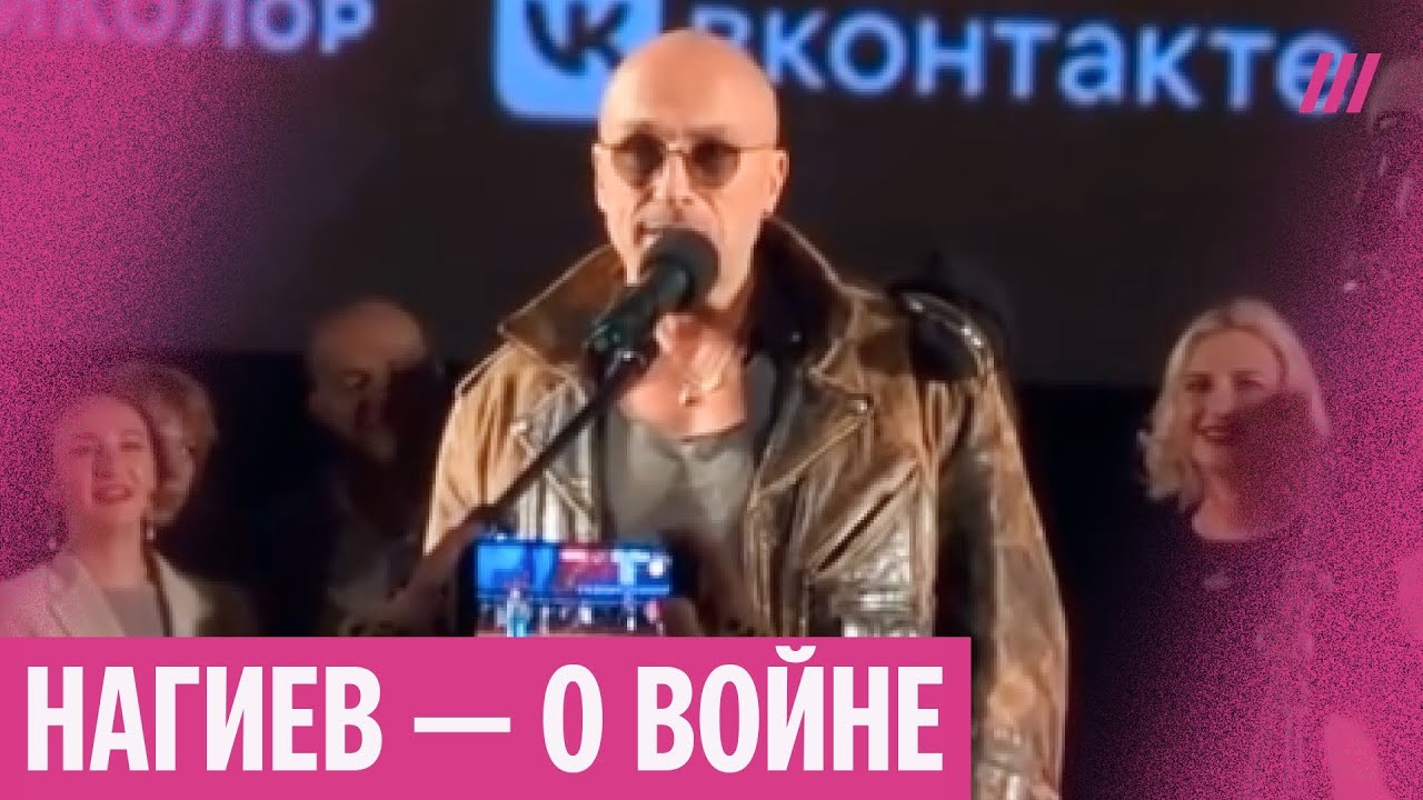 Нагиев высказался о войне на премьере «Елок-12». Что ему грозит? Обсуждают Про
