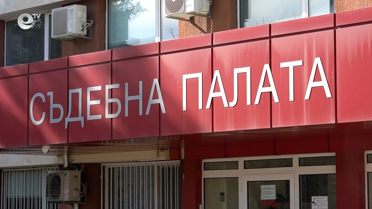 Насрочиха дело за катастрофа в Кърджали, при която загина възрастна жена