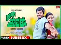 Lorry Driver Kannada Movie Songs Audio Jukebox Shankar Nag Bhavya Kannada Old Hit Songs