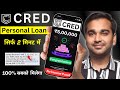 Cred Cash Loan Without Income Proof & Fast Approval | Personal Loan Without Income Proof In 2024