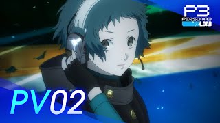 Persona 3 Reload [Limited Box] (Limited Edition) video 1