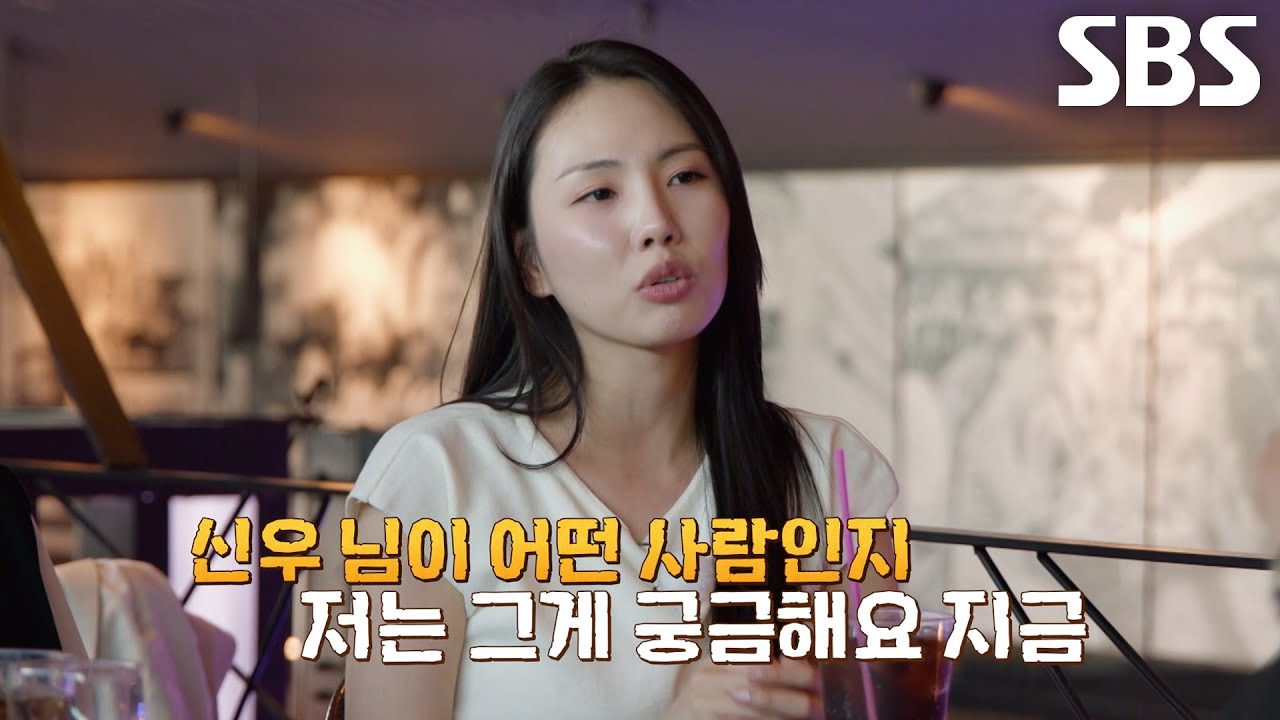 “탈탈 털 수 있지” 이강현, 강신우에게 본격적으로 압박 면접 시작♨