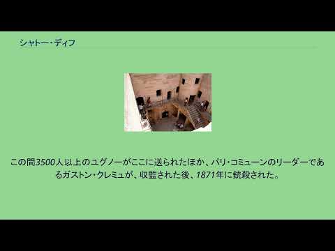 マルセイユから見たイフ城。
