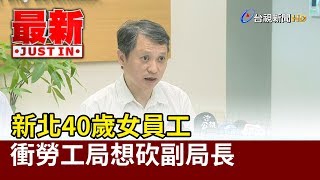 [請益] 有看身心科會被單位投以異樣眼光嗎？