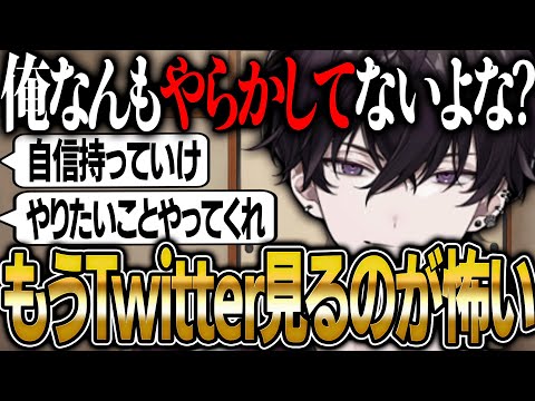 炎上が続いてしまって“ネット”が分からなくなってしまう佐伯イッテツ【にじさんじ 切り抜き 新人 佐伯イッテツ 雑談】