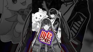 酸味が効かないケルベロス【戌亥とこ/石神のぞみ/狂蘭メロコ/ルンルン/ちょま/或世イヌ/にじさんじ/ネオポルテ】