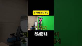 스피치 교육