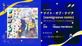 smooooch・∀・?!(00:03:23 - 00:04:25) - 【東方REMIX】ナイト・オブ・ナイツ (namigroove remix)