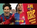 BARÇA'S BEST GOALS AGAINST MEXICAN TEAMS ?