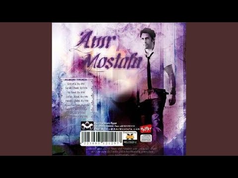 Awel Ma Aoul - Music