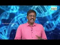 NEET ZOOLOGY STRUCTURE OF DNA Kalvi TV