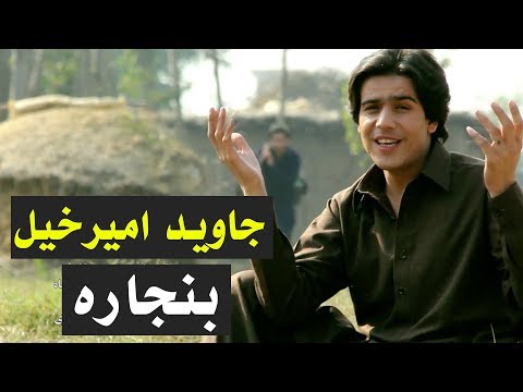 {Banjara} {Banjara} Best Songs