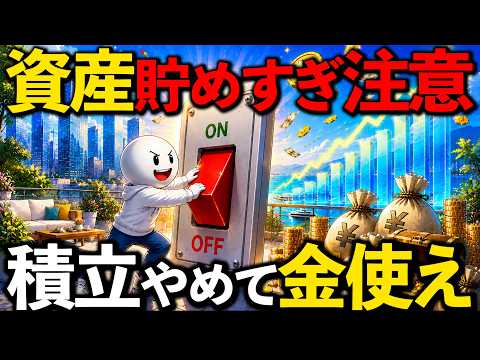 自由に使えるお金の境界線