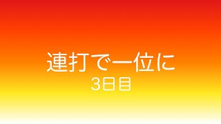 声入り - 【スーパーマリオパーティジャンボリー】連打159以下の雑魚のお通りだゾ【周央サンゴ】