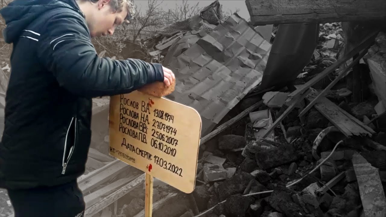 Наш дом горит. Фильм о блокадном Мариуполе
