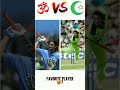 Indian Vs Pakistan India Viral Bollywood Song Cricket