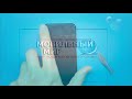 Разборка Honor 10 [[ Ремонт кнопки включения Honor 10 ]]