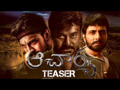 Acharya official trailer|| chiranjeevi || Ramcharan ||kajal aggarwal || koratala siva #acharya
