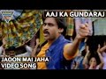 Aaj Ka Gundaraj Movie Jaoon Mai Jaha Video Song Pawan Kalyan Shriya Bollywood Video Songs