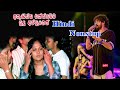 Akuressa Xpert Hindi Nonstop අකුරැස්ස එක්ස්පර්ට් හින්ද