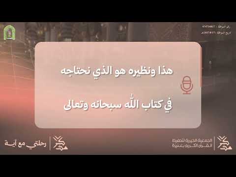 YouTube video