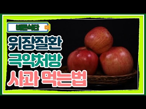 매일 먹는 과일, 건강에 어떤 효과가 있을까?