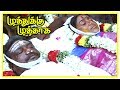 Muthukku Muthaga Climax Scene Saranya And Ilavarasu End Their Lives Vikranth Oviya Natraj