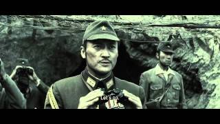 Listy z Iwo Jimy - Zwiastun