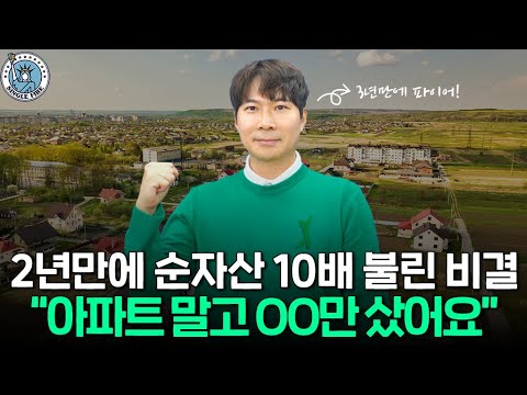 [싱글파이어] "비싸다? 한동안 묶인다? 다 편견일 뿐입니다"