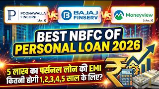 Best NBFC for Personal Loan 2026 🔥 Poonawalla vs Bajaj Finserv vs Moneyview | ₹5
