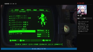 Fallout4 ストーリーに絡まないもう１つの物語