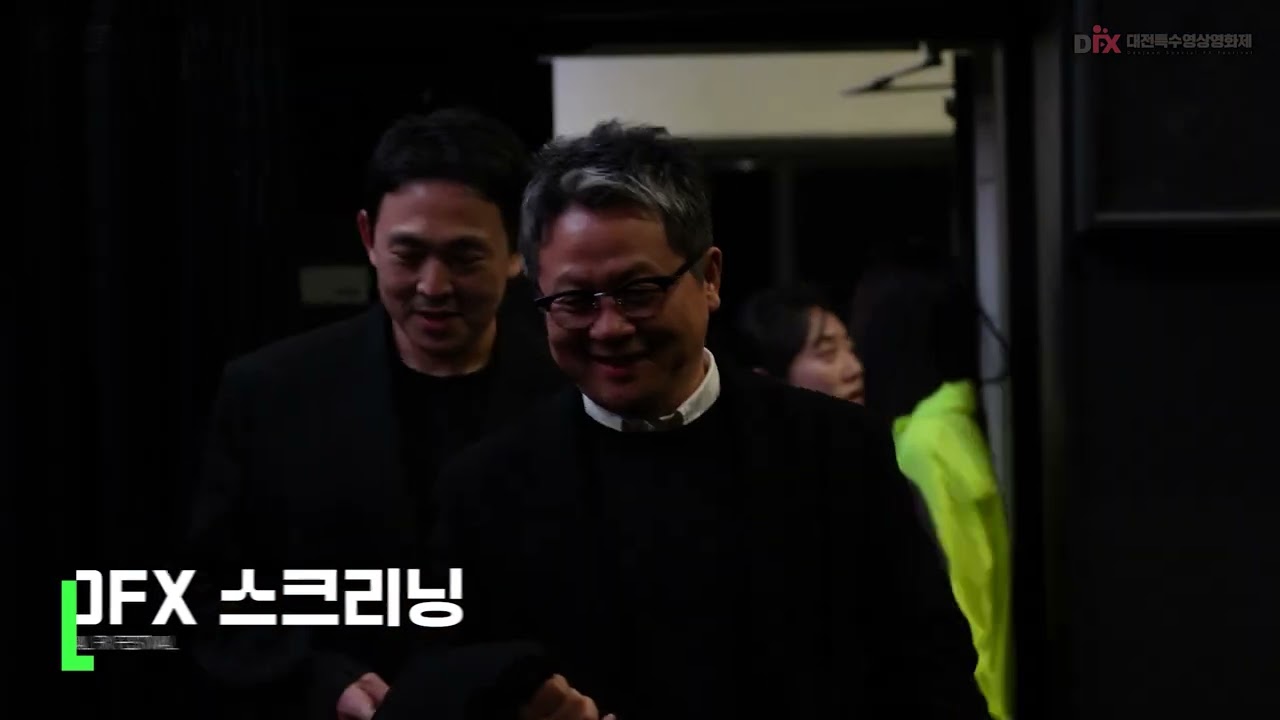 제7회 DFX, 3일간의 기록 영상 썸네일