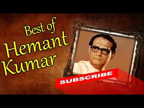 Keno Dure Thako//Hemanta Mukherjee//Best of Hemanta Kumar
