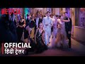 Elite Season 2 | Official Hindi Trailer | हिंदी ट्रेलर