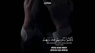 Download lagu Sura Sajdah By Islam Sobhi bangla mp3