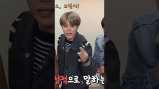 Download lagu JIMIN in run bts episode 44💜 #jimin #btsjimin #bts #btsshorts #runbts #shorts #short #viral mp3 Download lagu JIMIN in run bts episode 44💜 #jimin #btsjimin #bts #btsshorts #runbts #shorts #short #viral mp3