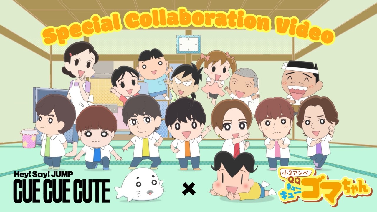Hey! Say! JUMP