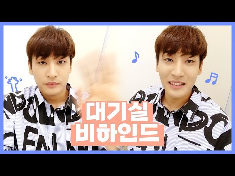 |박재정 Jae Jung Parc| ep.1 발라더의 대기실 찐 모습 공개