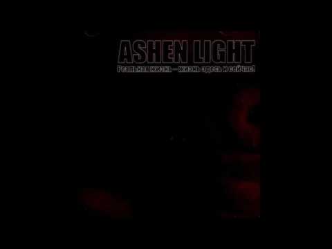ASHEN LIGHT - REAL LIFE - LIFE HERE AND NOW! - FULL ALBUM 2008