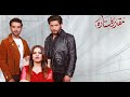 Muqaddar ka Sitara drama full ost lyrics #black screen full Ost lyrics