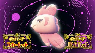 【ランクバトル】前期最終レート2113 最終106位でした。最終1桁の『ママンボウ』レンタルで勉強しよう。 ポケモンSV ポケットモンスター スカーレット バイオレット