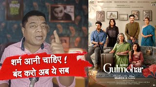Gulmohar Movie Review by Sahil Chandel | Manoj Bajpai | Amol Palekar