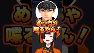 遂にハセシンと出会うぶいすぽのハセシン蝶屋はなび【ぶいすぽっ！切り抜き】 #蝶屋はなび #ぶいすぽ #vcrgta