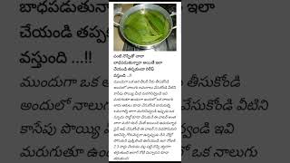 Download lagu ఆరోగ్య చిట్కాలు...పంటి నొప్పి తగ్గించే చక్కని చిట్కా ...!!#healthtips #healthbenfits #telugutips mp3 Download lagu ఆరోగ్య చిట్కాలు...పంటి నొప్పి తగ్గించే చక్కని చిట్కా ...!!#healthtips #healthbenfits #telugutips mp3