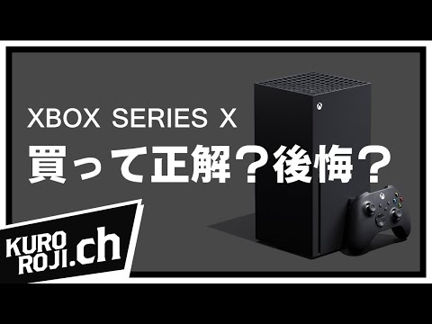 PS5 と Xbox Series X: スペックから真の性能が明らかになる