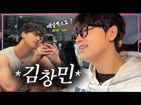 남의연애 창민, "전 선섹후사에요" 😏|택시ep.03