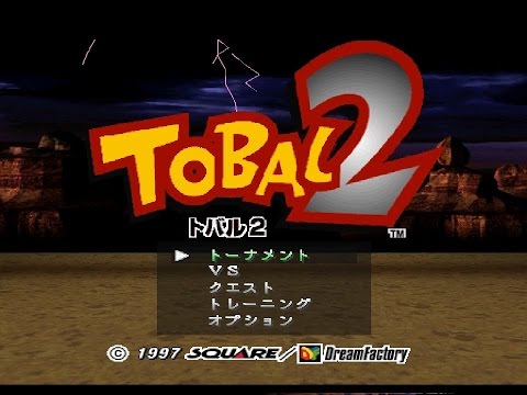 PSX Tobal 2 - Choji