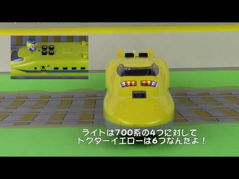 サウンドトレイン923形新幹線 電気軌道総合試験車 トイコー